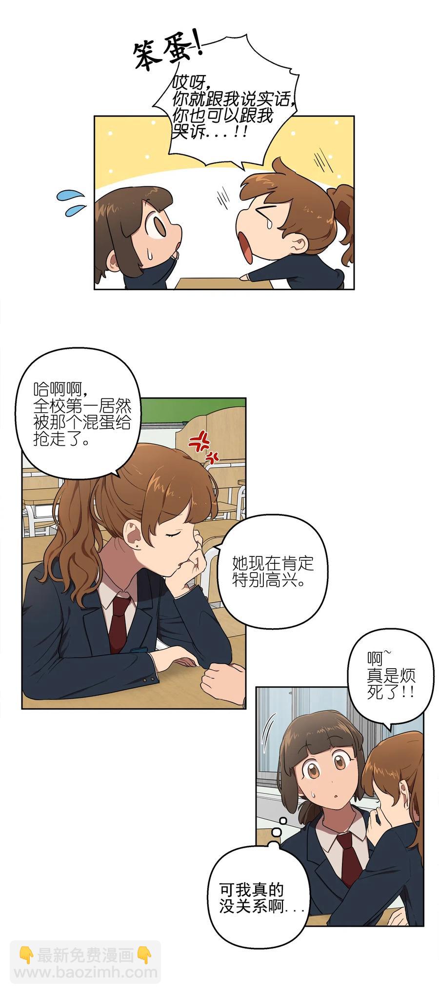 16 16-第16话