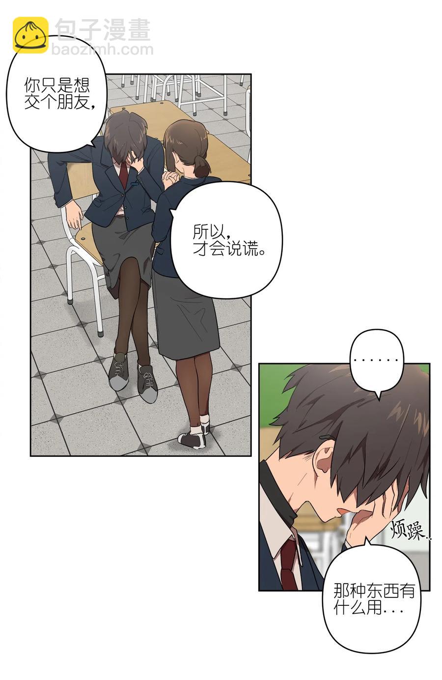 16 16-第16话
