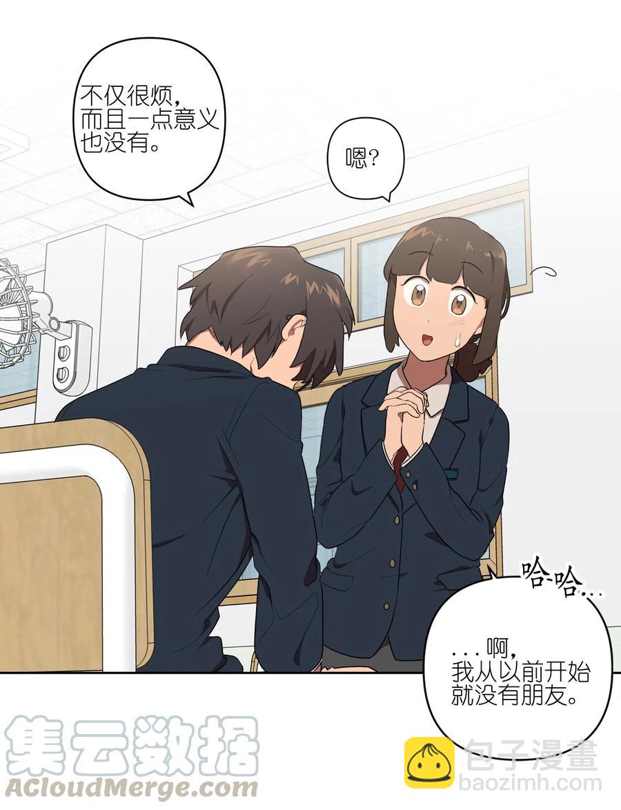 16 16-第16话