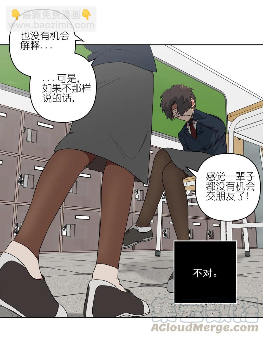 16 16-第16话
