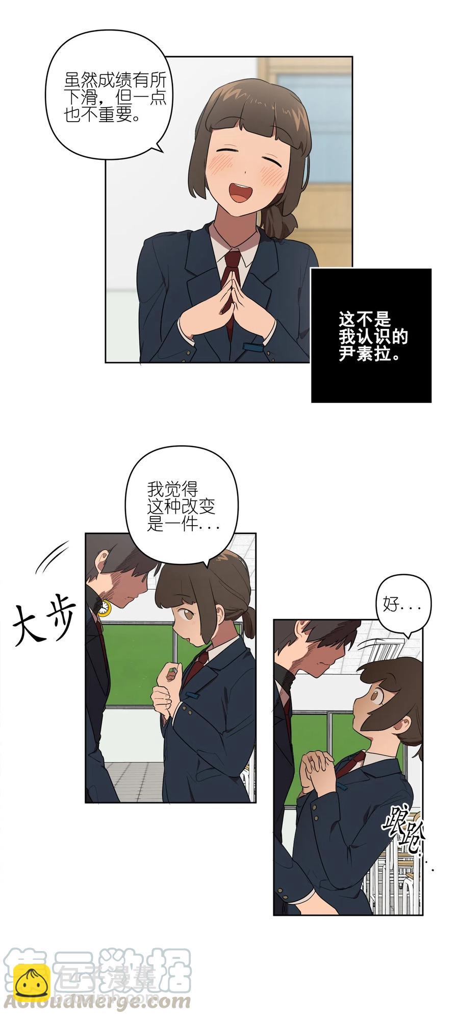 16 16-第16话