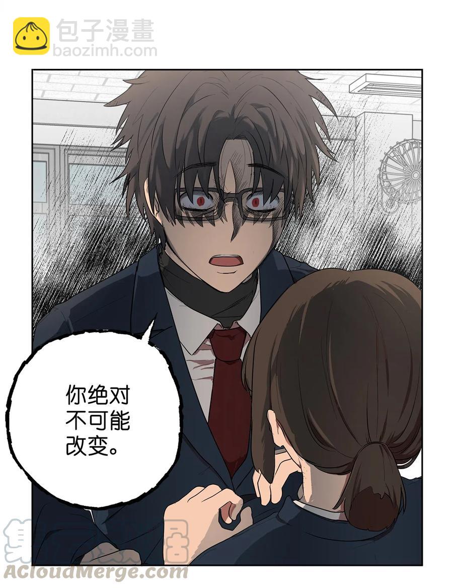 16 16-第16话