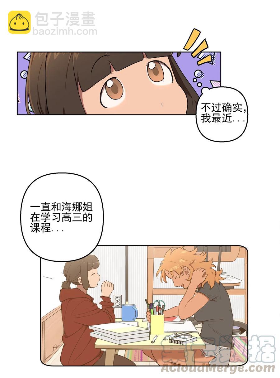 16 16-第16话