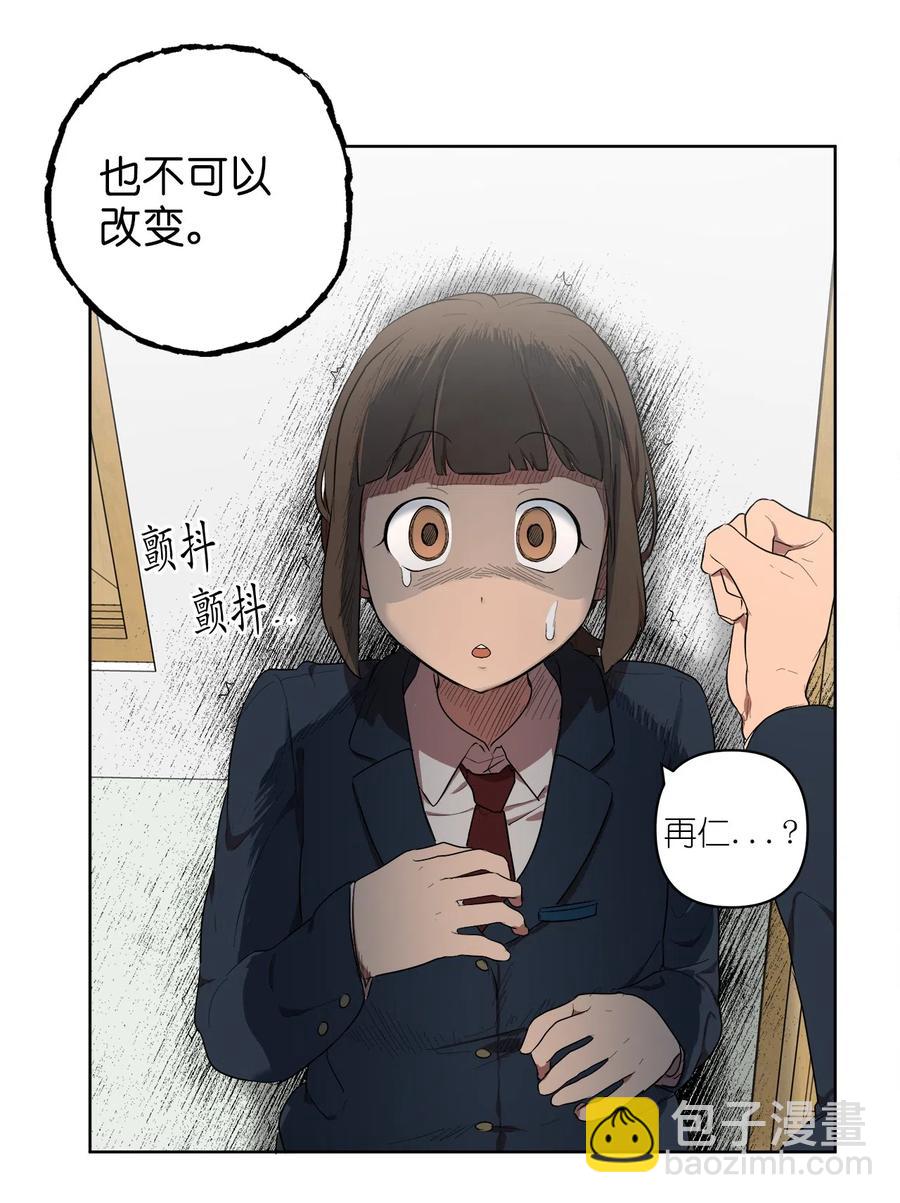 16 16-第16话