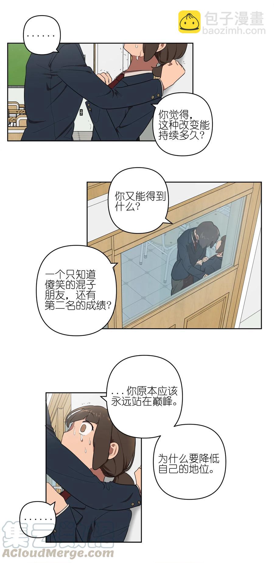 16 16-第16话