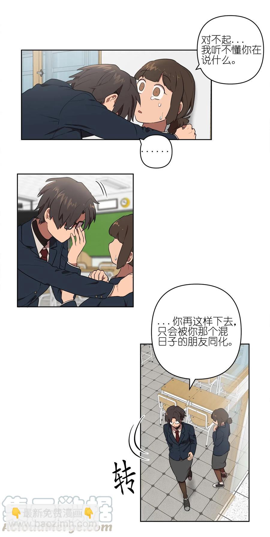 16 16-第16话