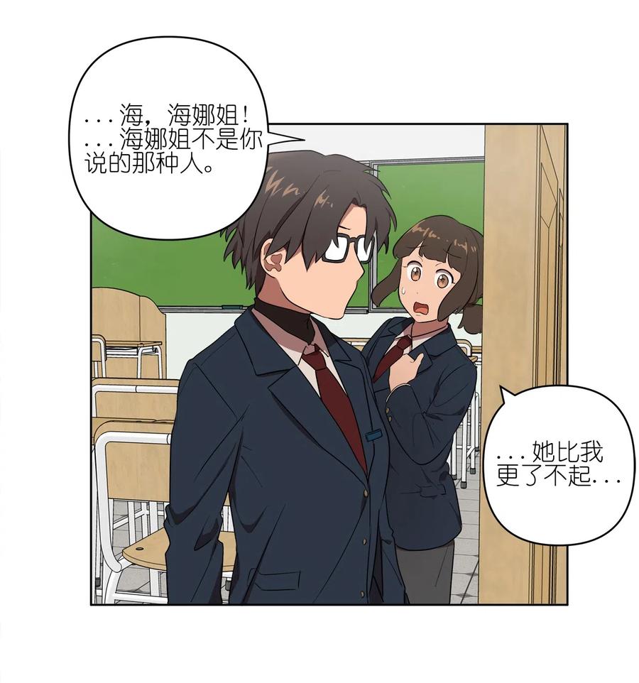 16 16-第16话
