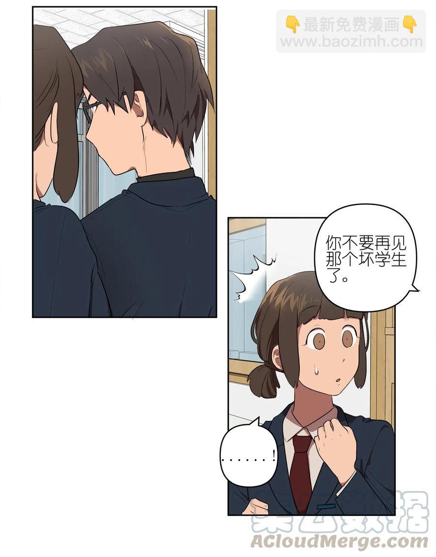 16 16-第16话