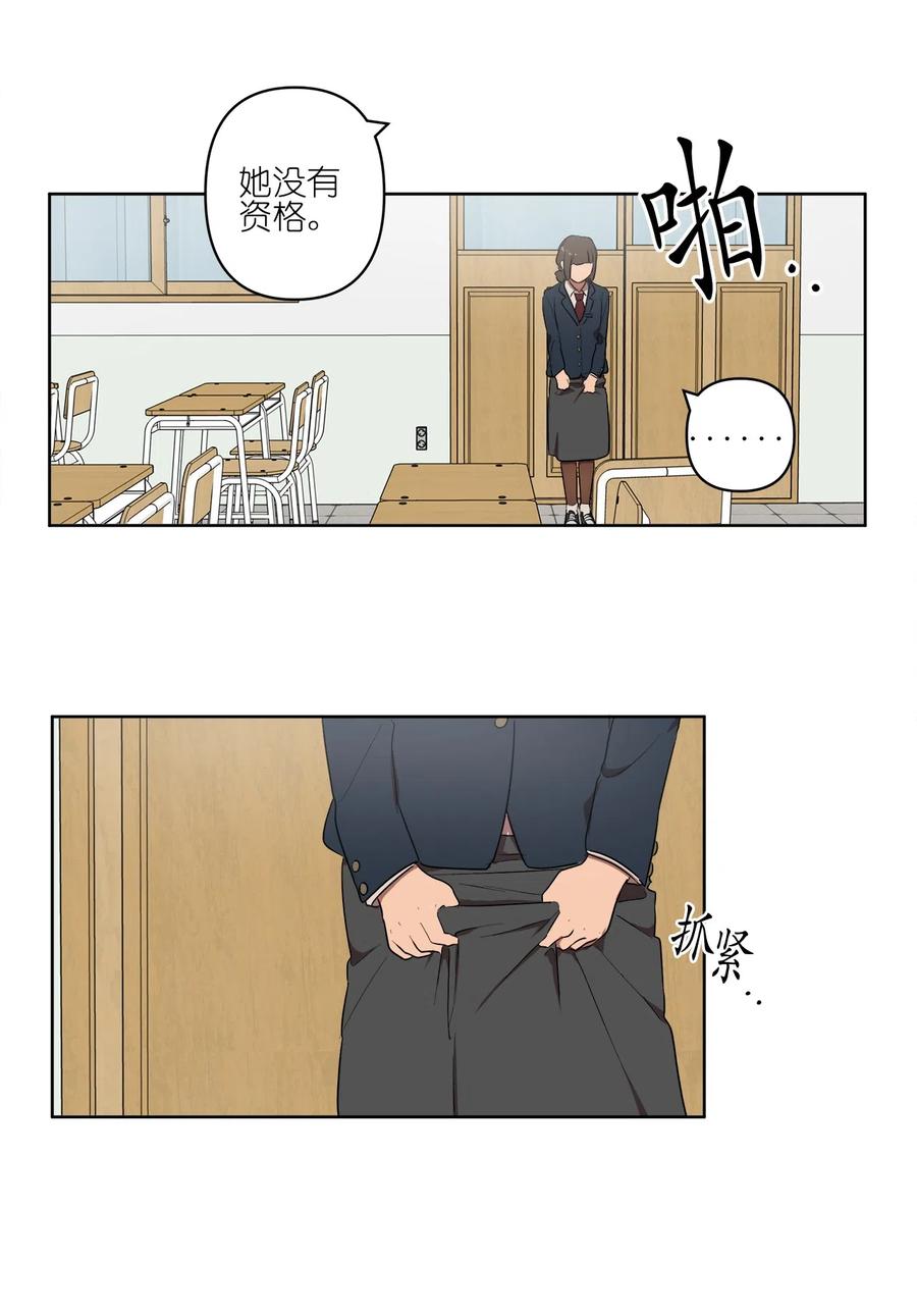 16 16-第16话
