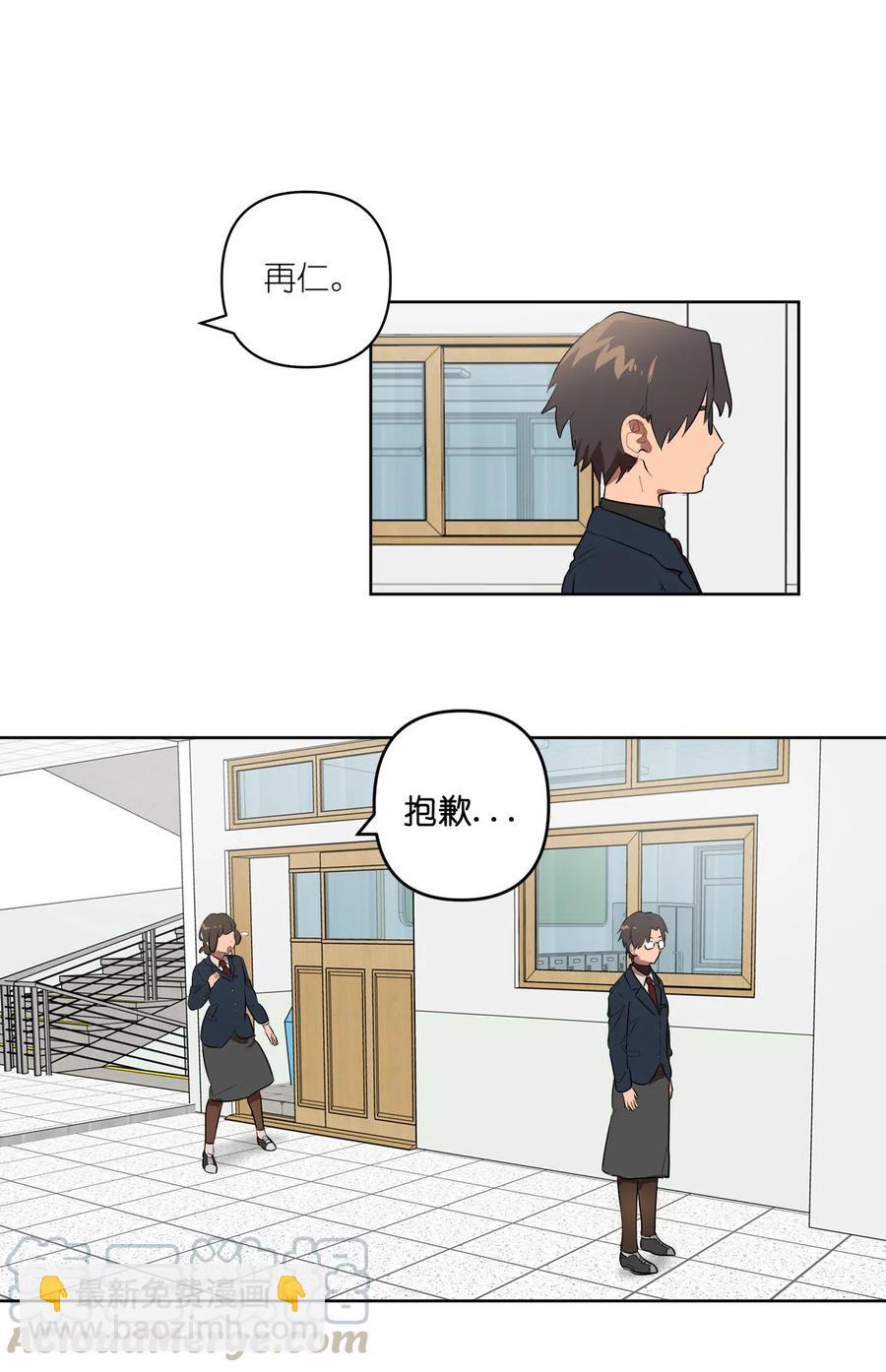16 16-第16话