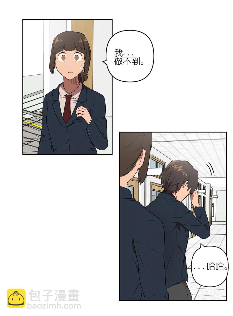 16 16-第16话