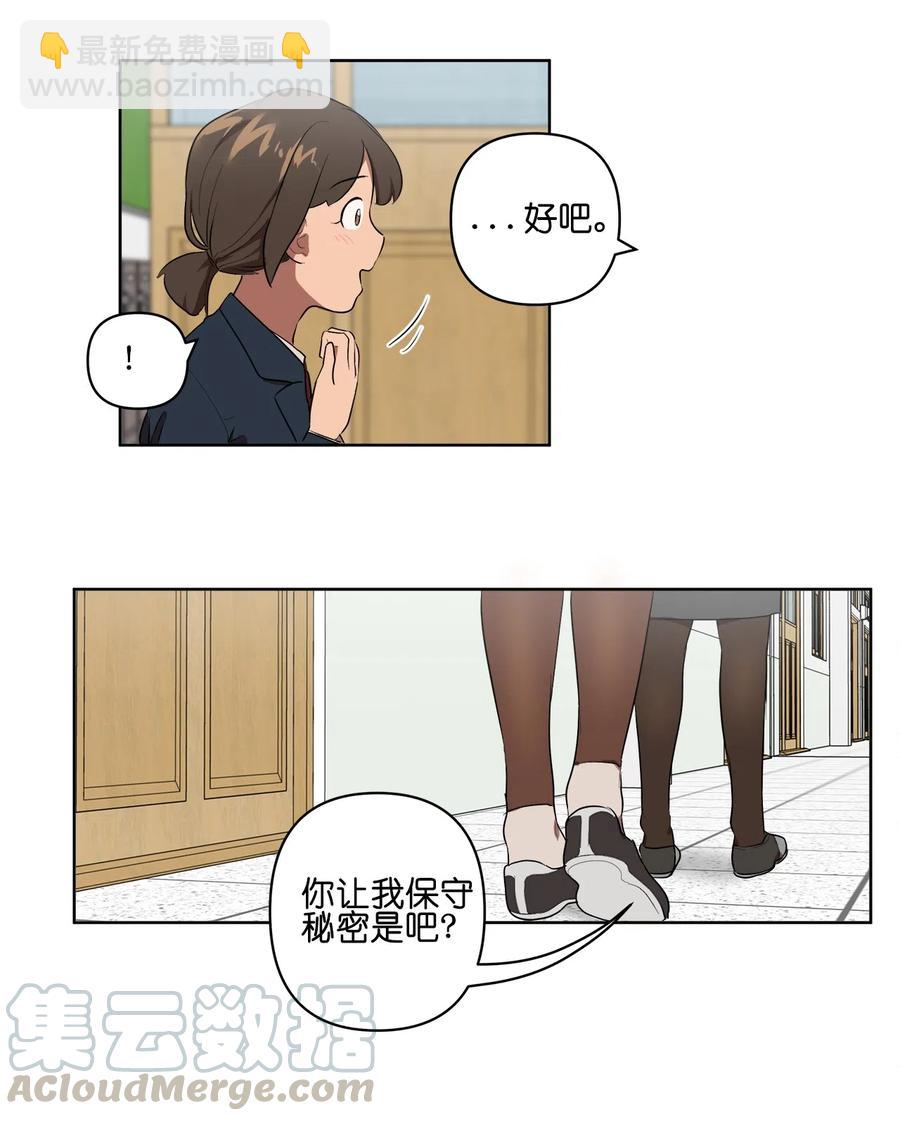 16 16-第16话
