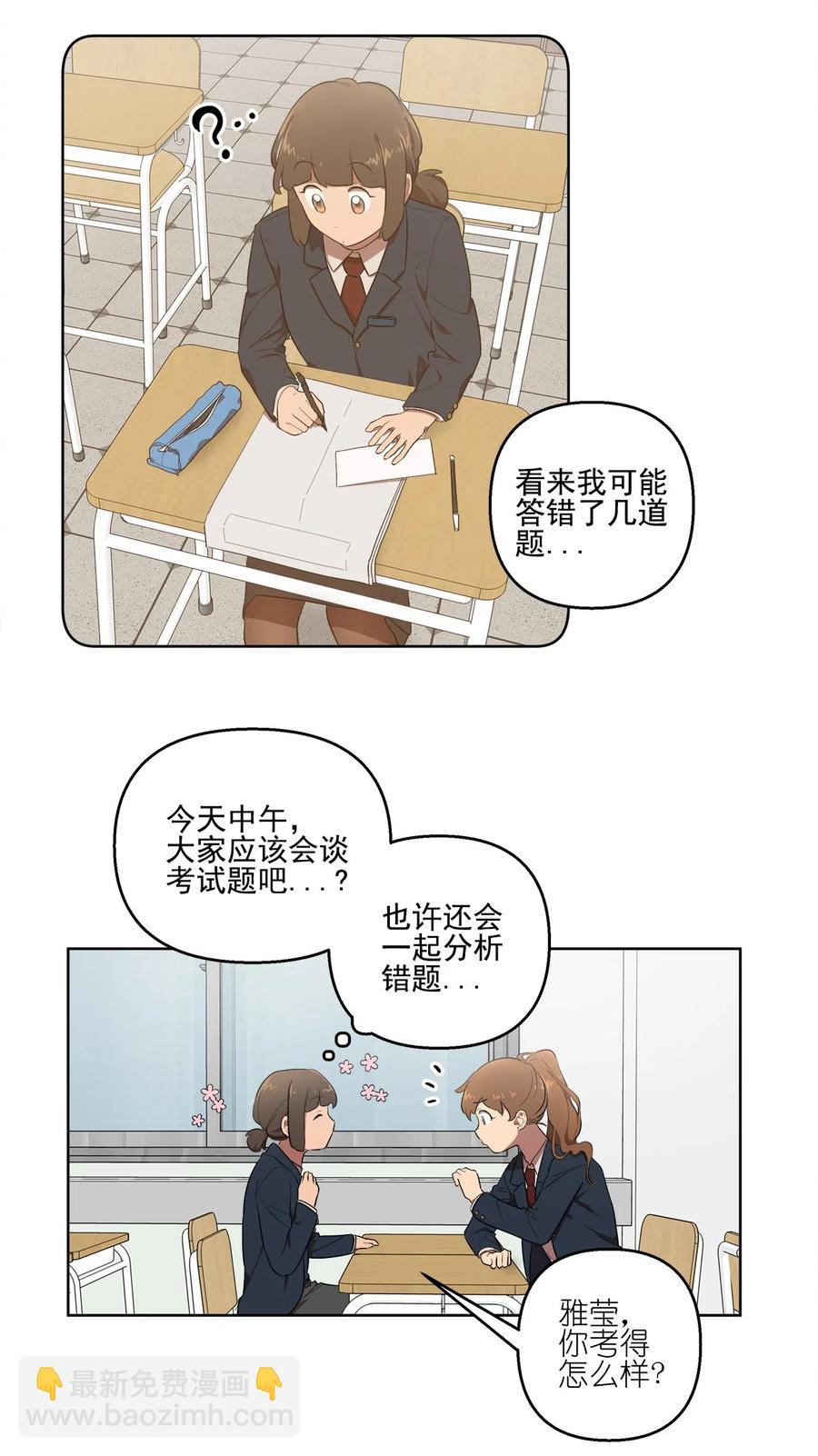 16 16-第16话