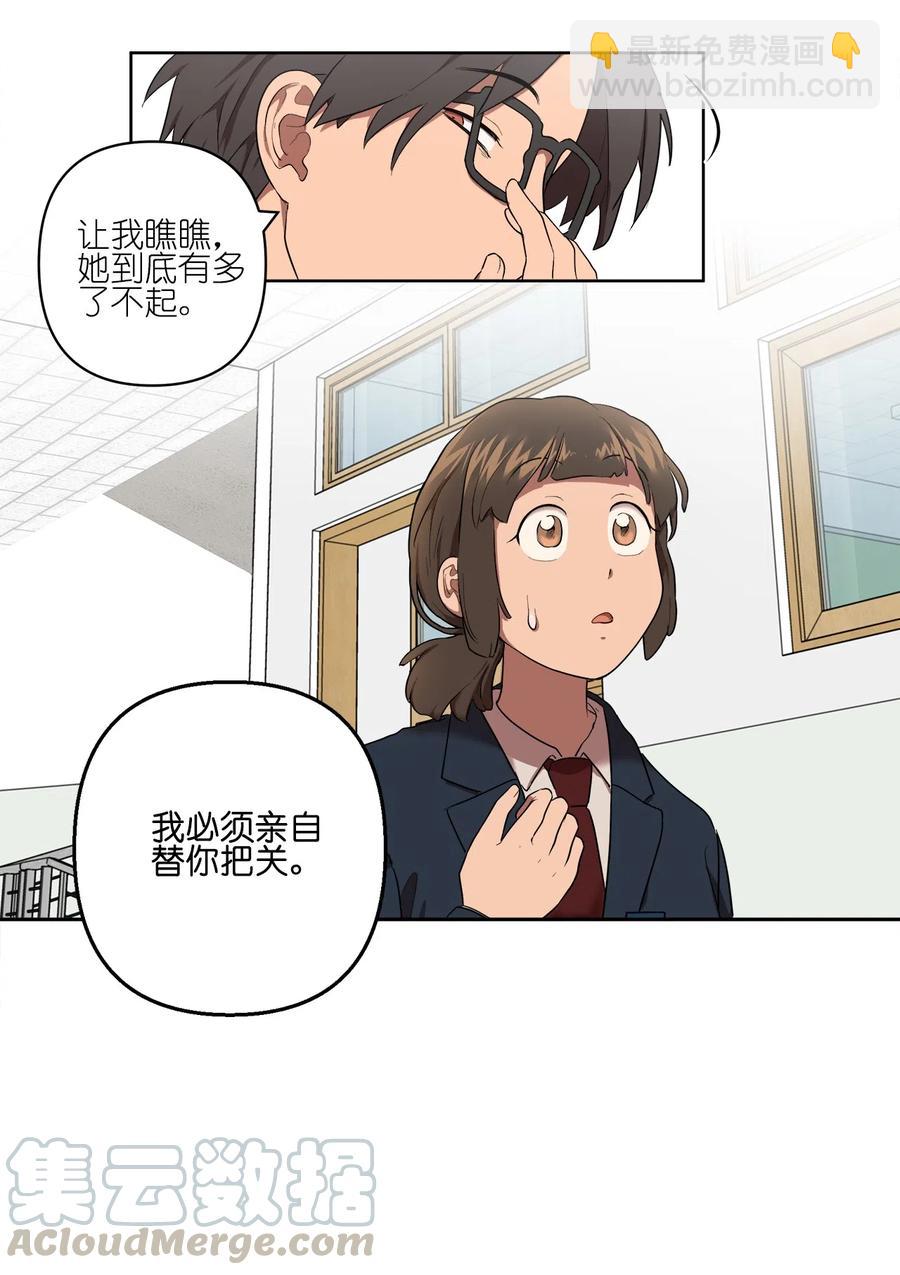 16 16-第16话