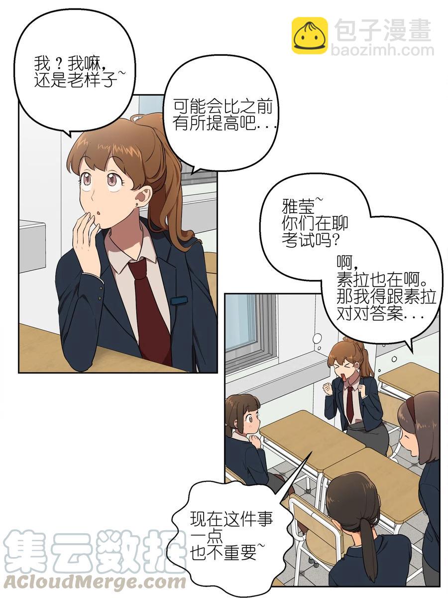 16 16-第16话
