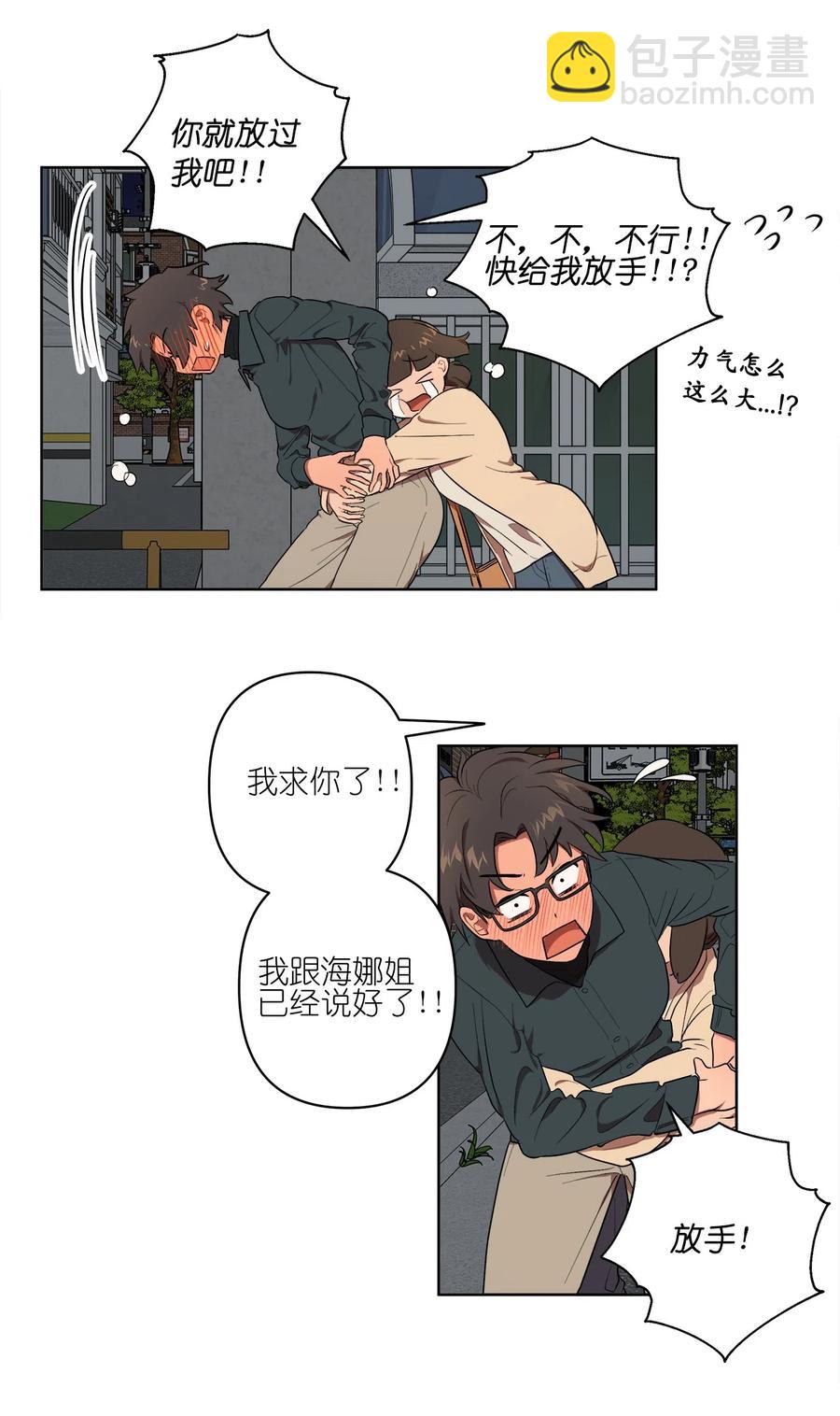 18 18-第18话
