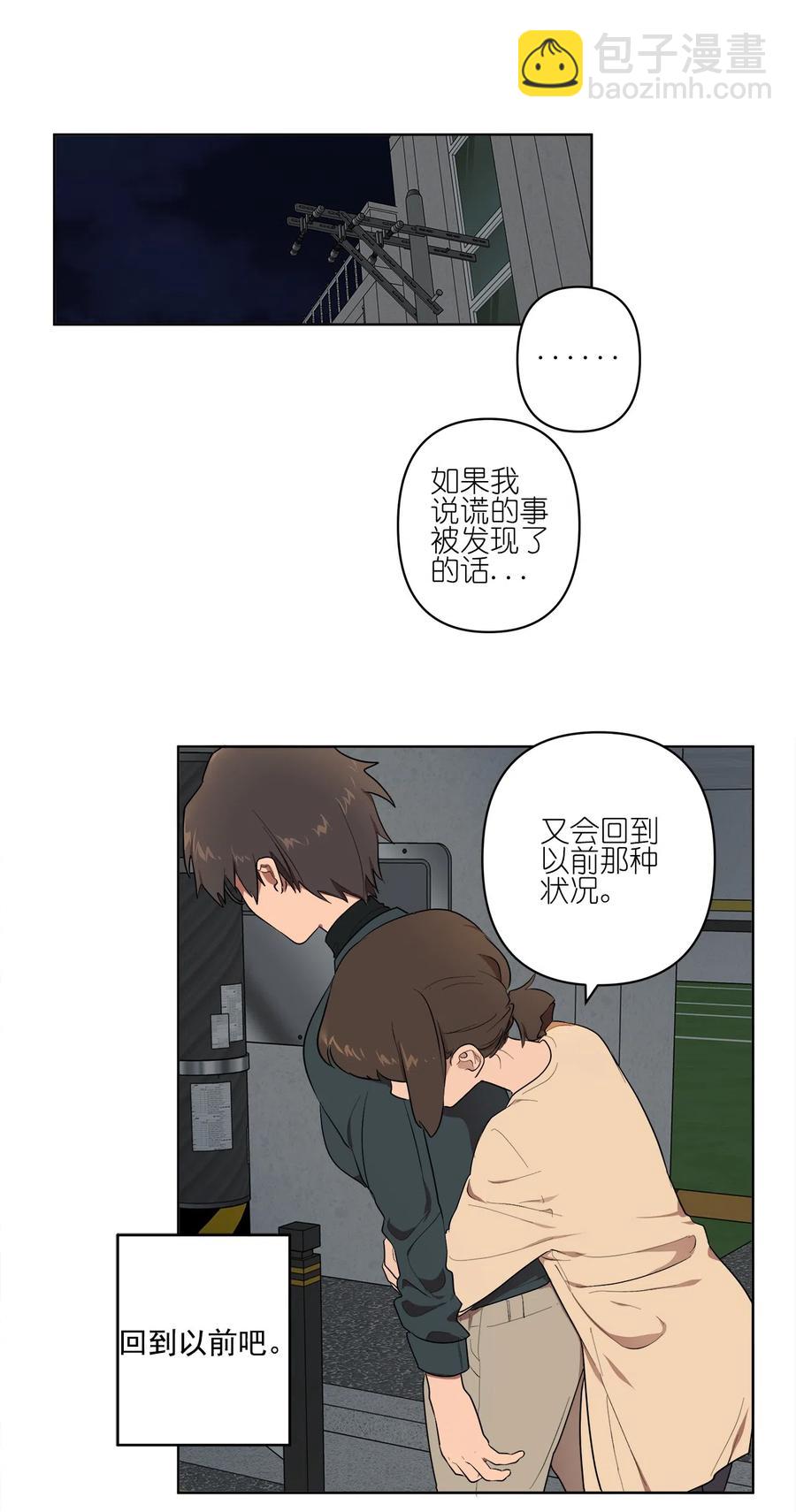 18 18-第18话