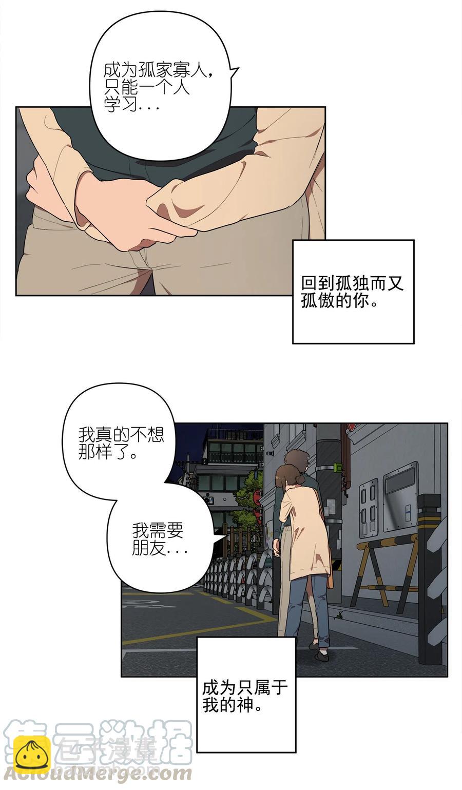 18 18-第18话