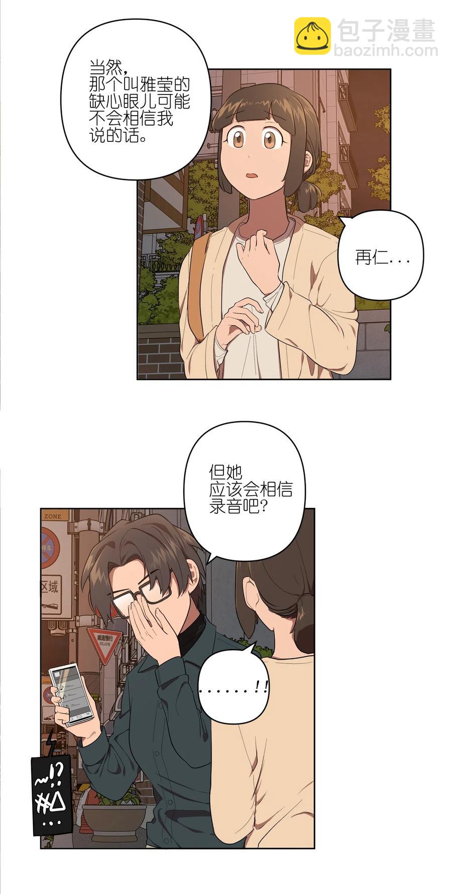 18 18-第18话
