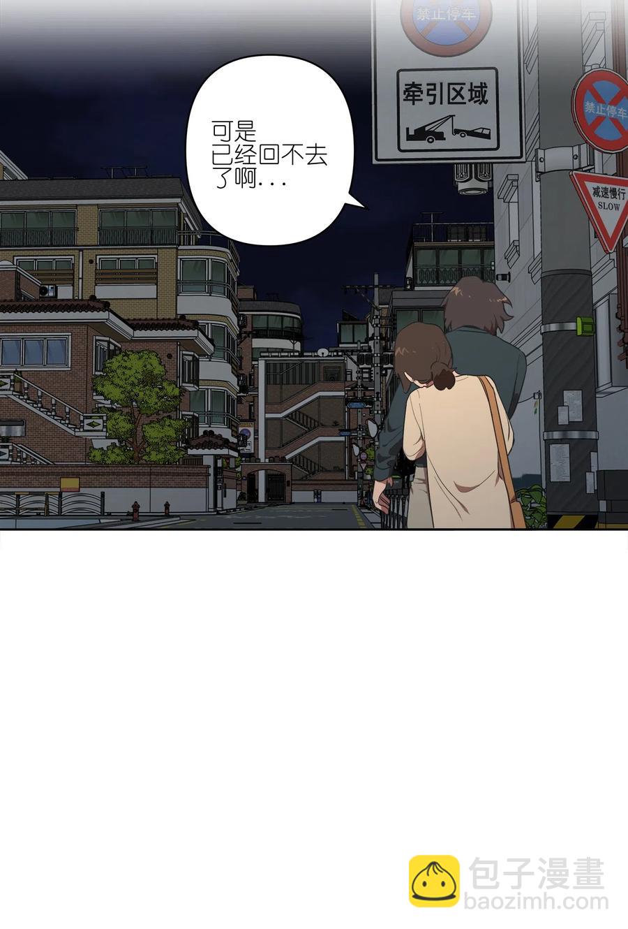 18 18-第18话