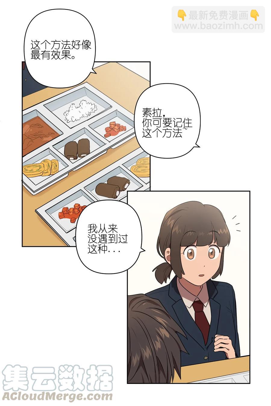 18 18-第18话