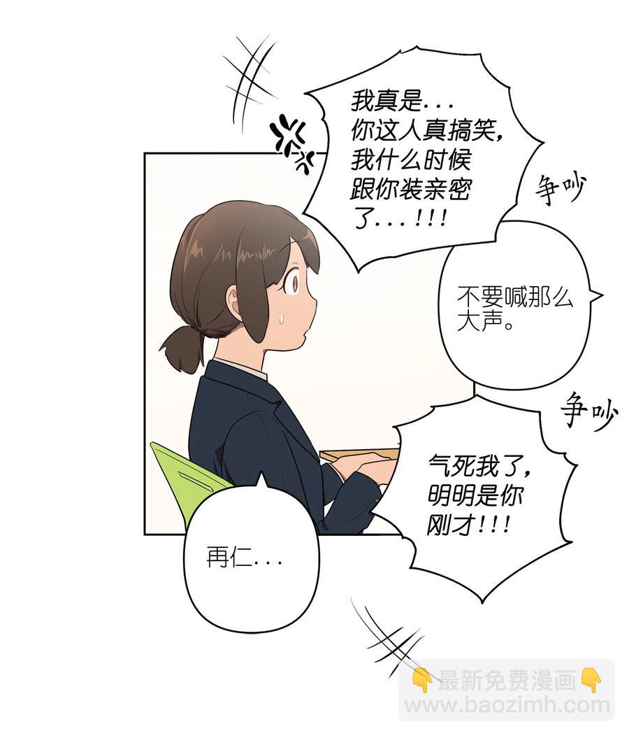 18 18-第18话