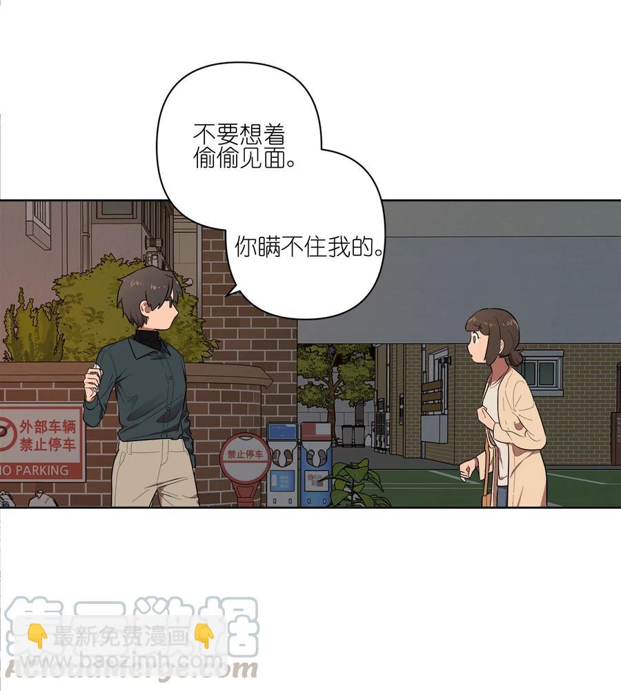 18 18-第18话