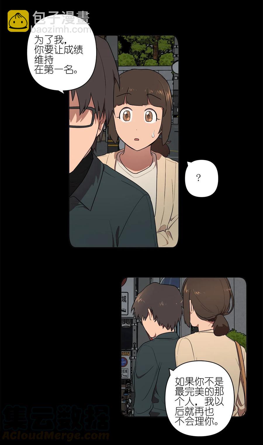 18 18-第18话