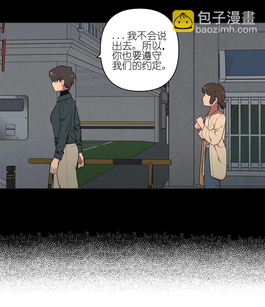 18 18-第18话