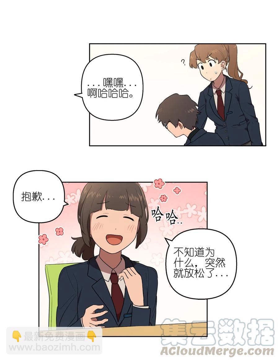 18 18-第18话