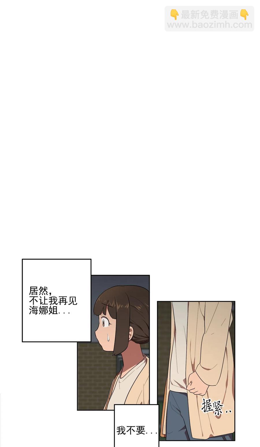 18 18-第18话