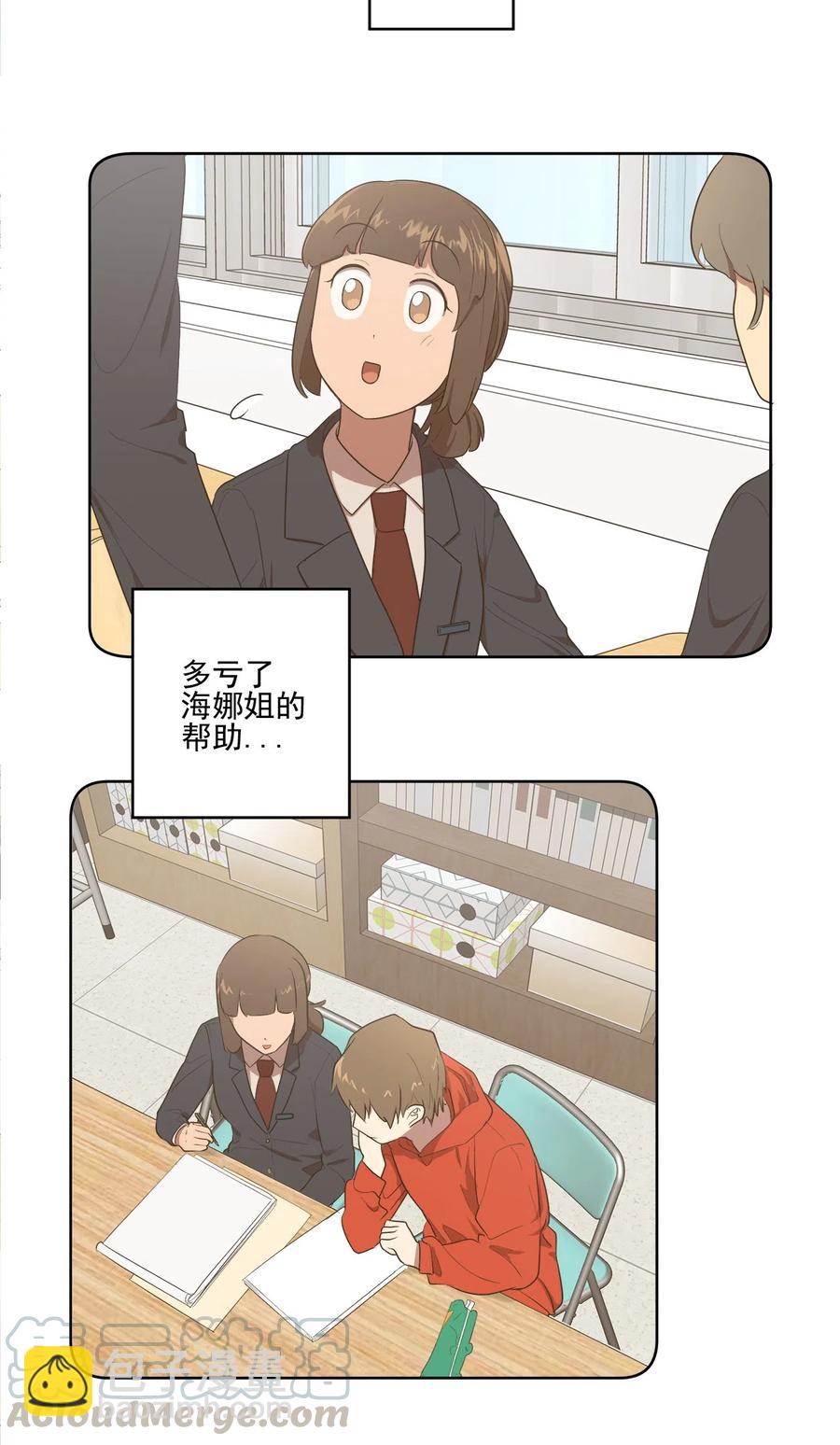 18 18-第18话