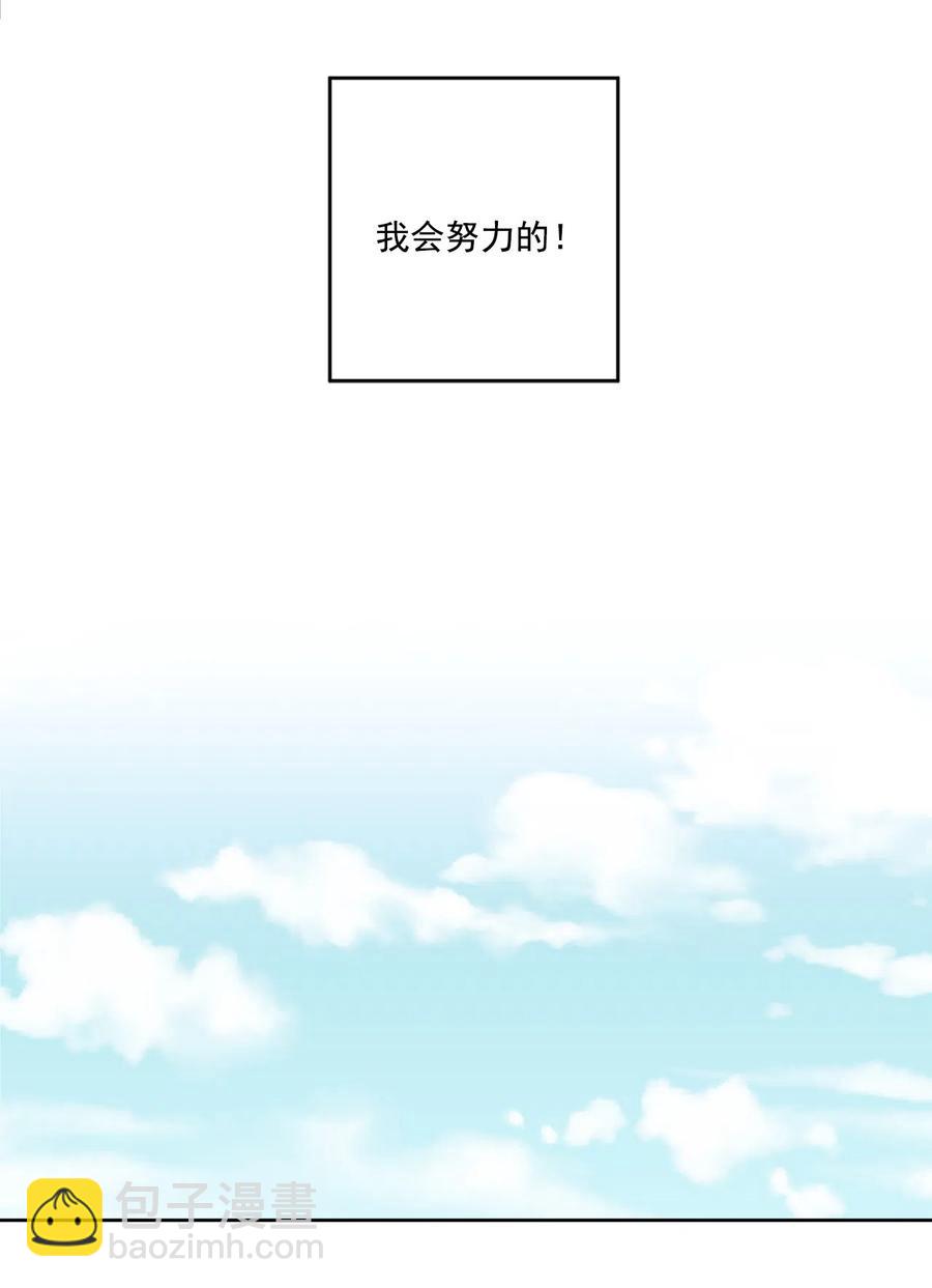 20 20-第20话