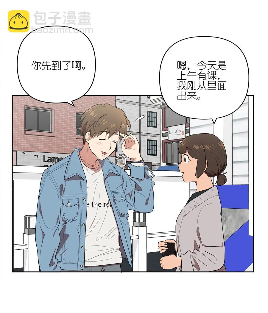 20 20-第20话