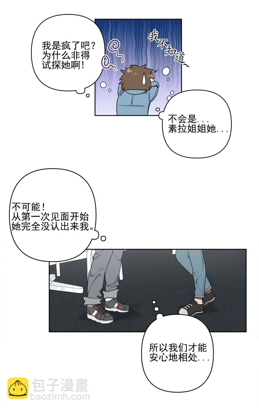 20 20-第20话