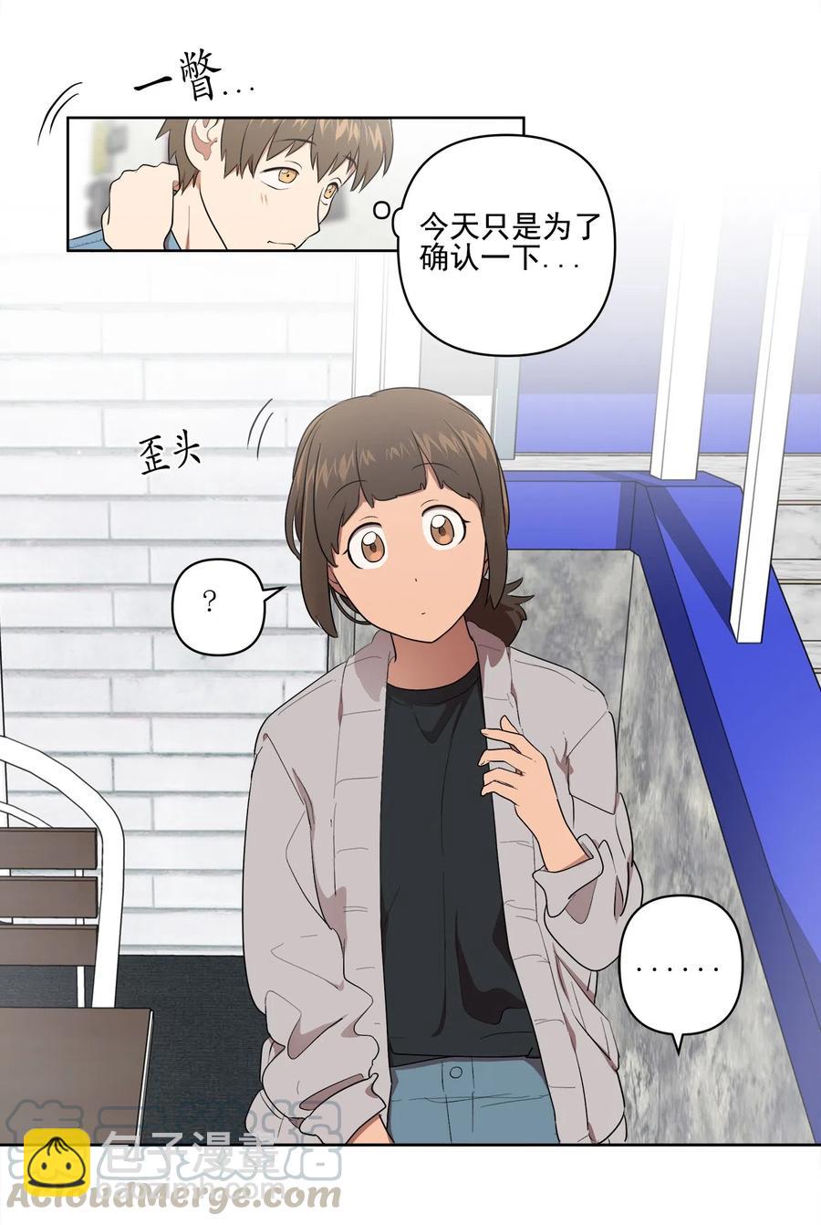 20 20-第20话