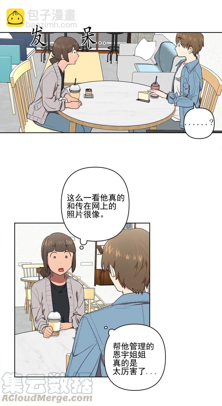 20 20-第20话