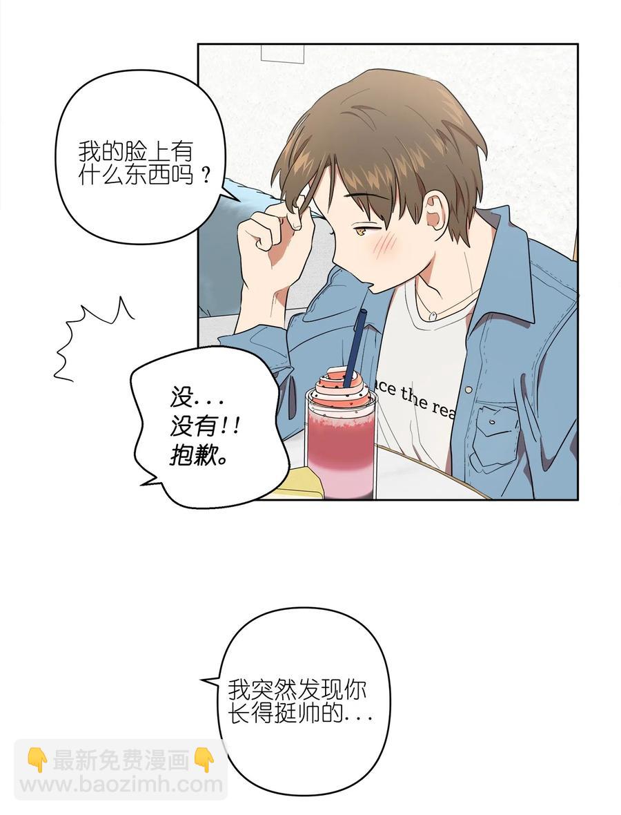 20 20-第20话