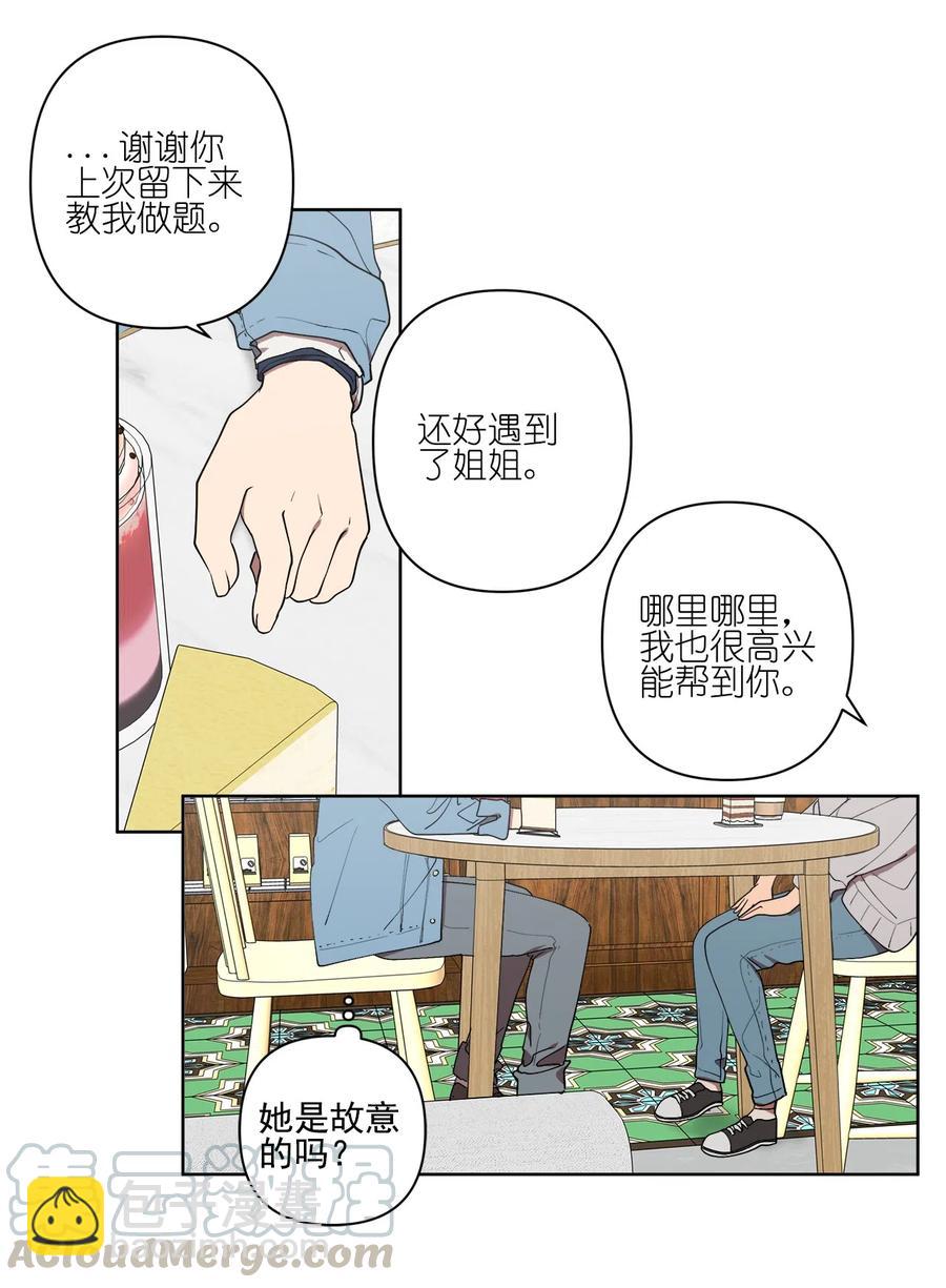 20 20-第20话