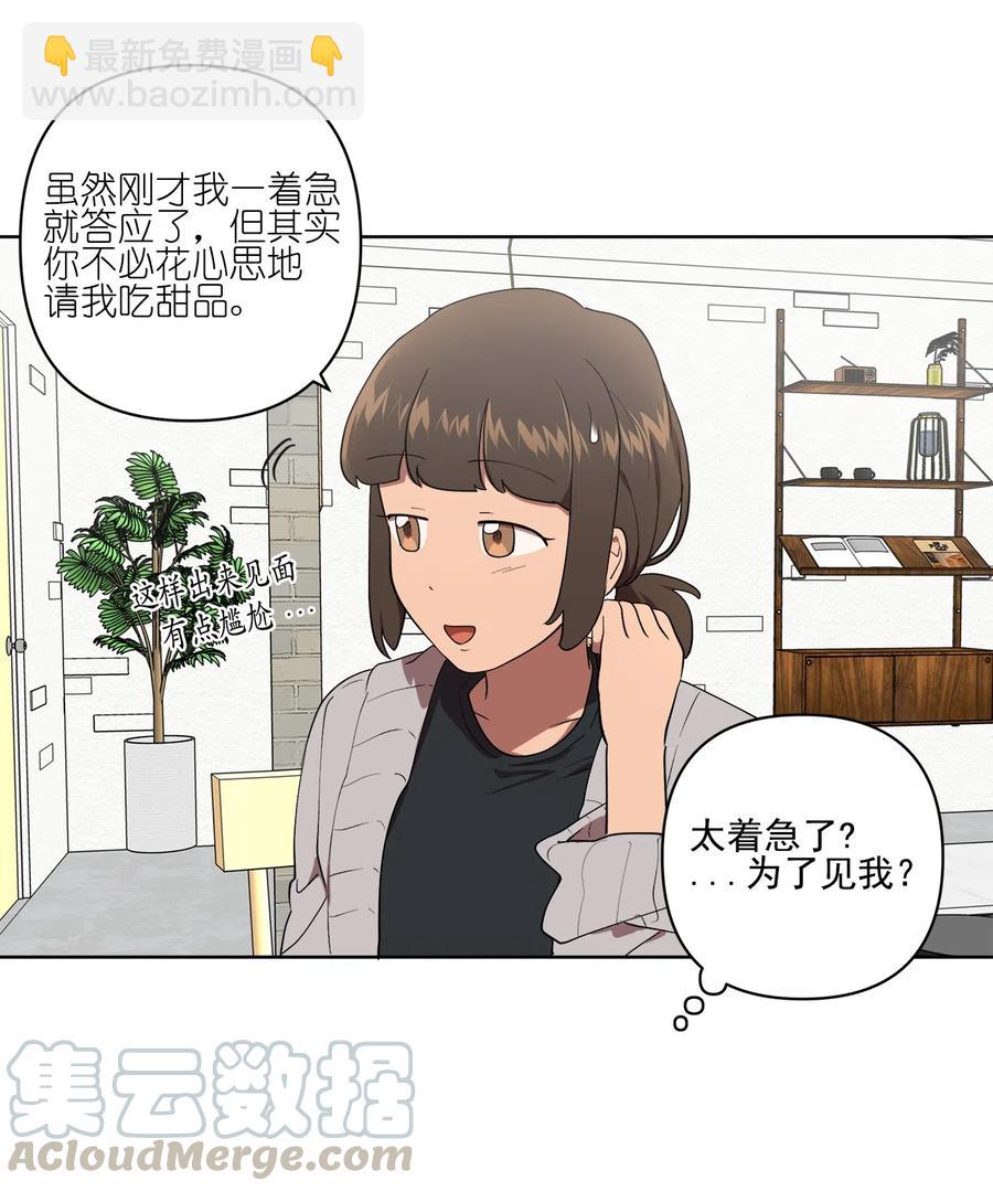 20 20-第20话