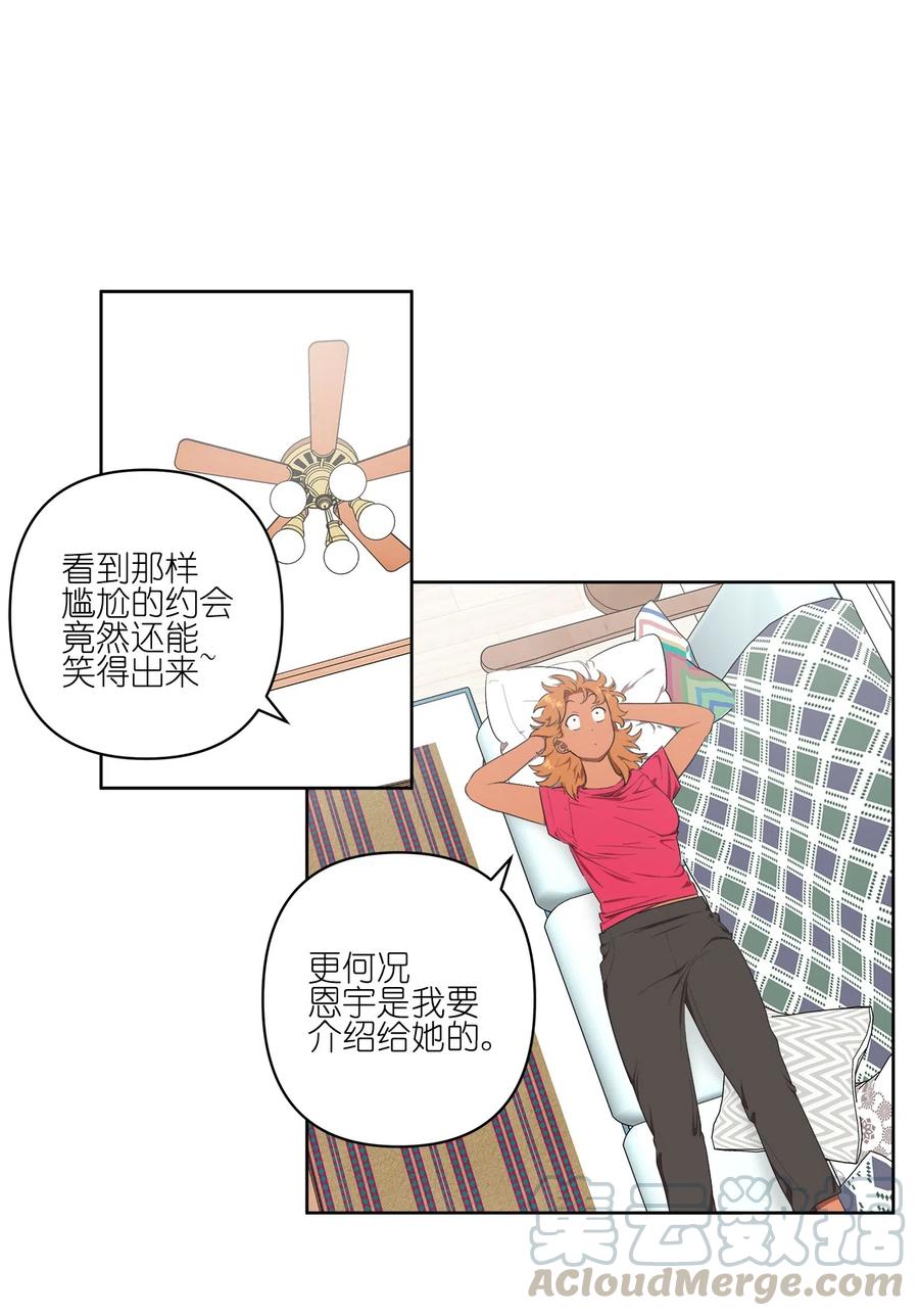 22 22-第22话