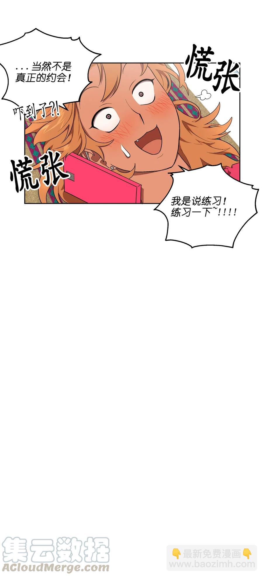 22 22-第22话