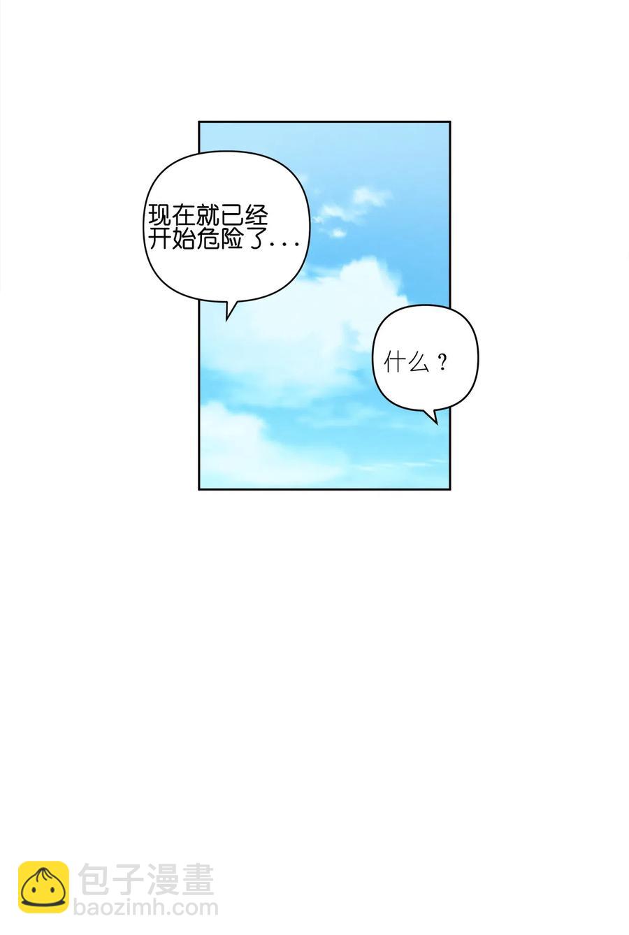 22 22-第22话