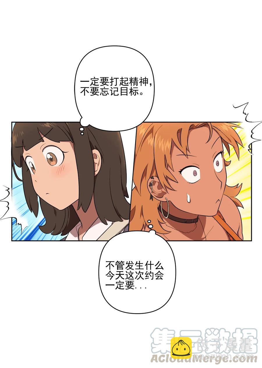 22 22-第22话