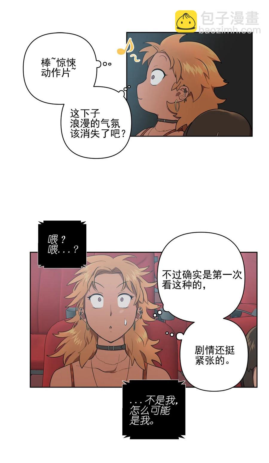 22 22-第22话