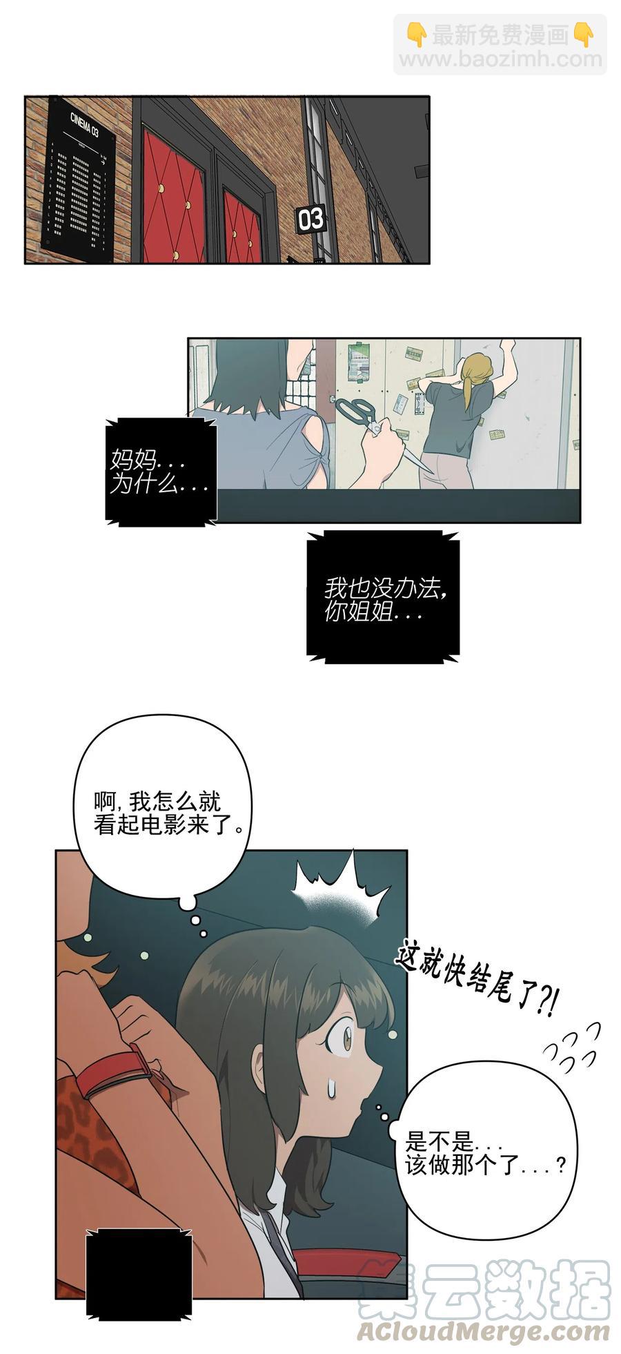 22 22-第22话