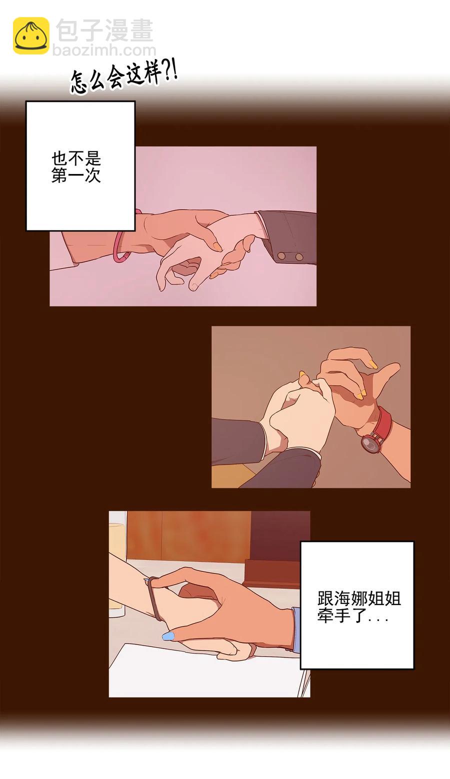 22 22-第22话