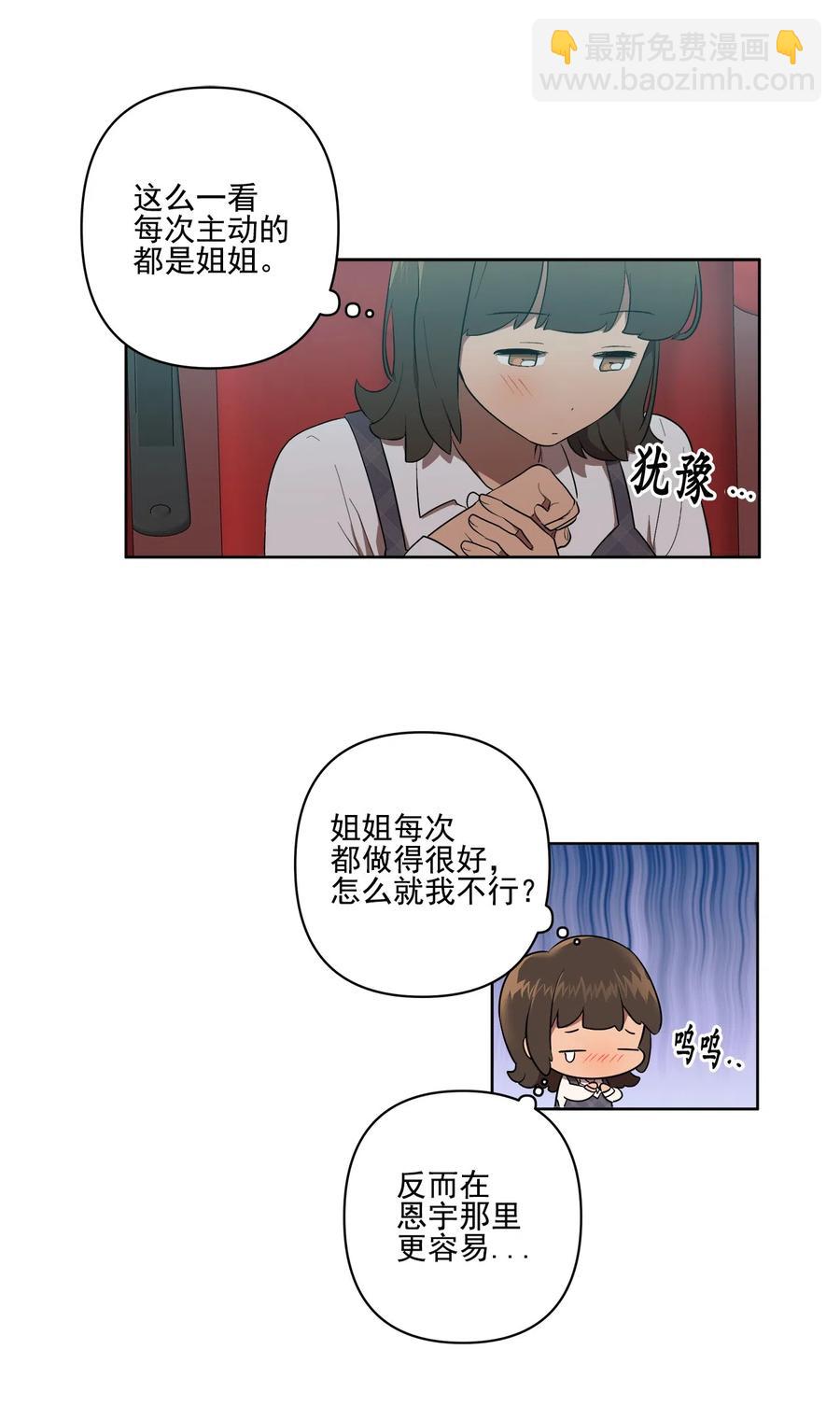 22 22-第22话