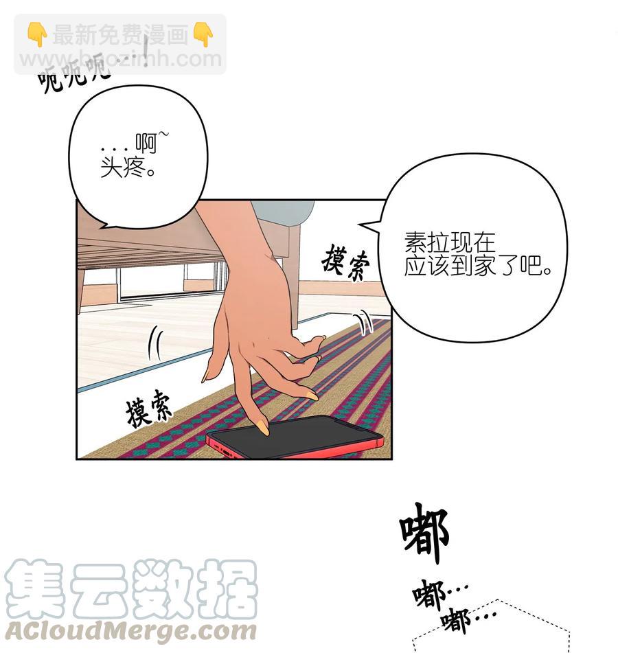 22 22-第22话