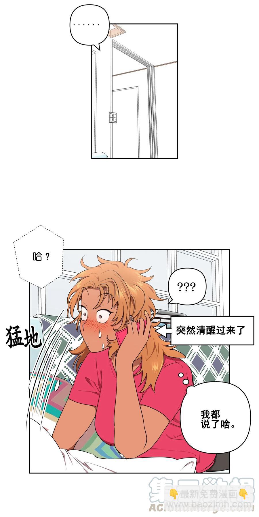 22 22-第22话
